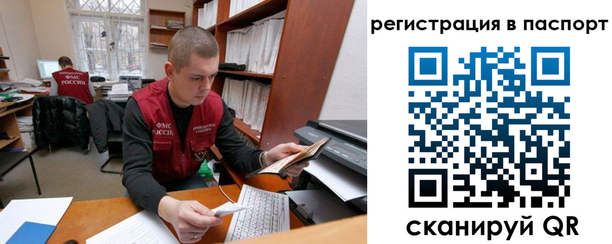 временная регистрация адрес в Лысково