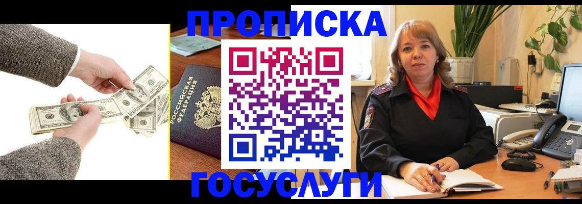 найти адрес прописки в Лысково